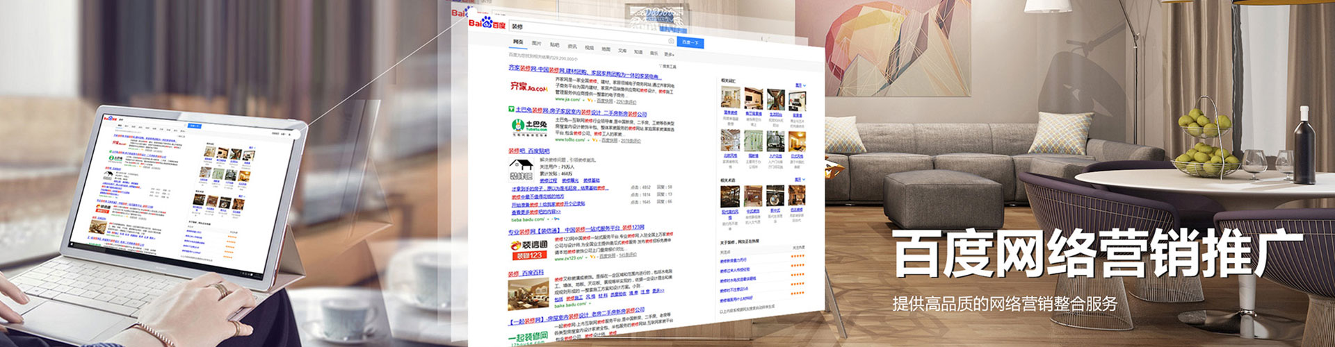 霸州信息流优化师